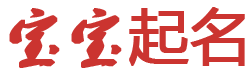 什锦冬瓜帽网起名网